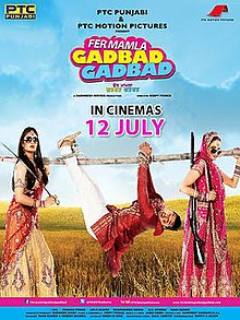 Pher Mamlaa Gadbad Hai 2023 ORG DVD Rip Full Movie